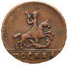 Kopeck 1728. Moscow, Kadashevsky mint. 3.86 gm.