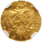 Rouble 1757/6. Moscow, Red mint. GOLD. - 2