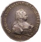 Rouble 1742 MM?. 25.39 gm.