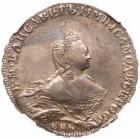 Rouble 1754 C??-IM. Portrait by B.Scott.25.64 gm.