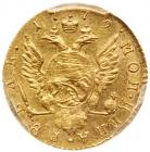 Rouble 1779. GOLD. - 2