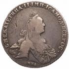 Rouble 1775 MM?-CA. Moscow, Red mint. 23.55 gm.