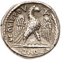 Nerva. Silver Tetradrachm (15.15 g), AD 96-98 VF - 2