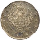 Rouble 1818 C??-?C.