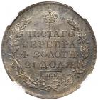 Rouble 1818 C??-?C. - 2