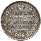 Poltina 1818 C??-?C. - 2