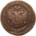 5 Kopecks 1804 EM. Eagle of 1802 pattern, reverse of 1803-6.