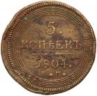 5 Kopecks 1804 EM. Eagle of 1802 pattern, reverse of 1803-6. - 2