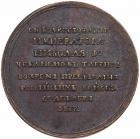 Medal. Bronze. 46 mm. Unsigned. For the Capture of Erivan. 1827 - 2