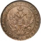 Rouble 1841 C??-H?.