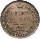 Rouble 1841 C??-H?. - 2