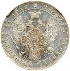 Rouble 1849 C??-?A. St. George with mantle.