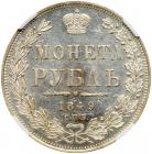 Rouble 1849 C??-?A. St. George with mantle. - 2