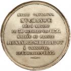 Medal. Silver-plated Bronze. Unsigned. In Honor of Princess Maria Scherbatova, 1855. - 2