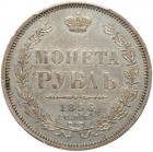 Rouble 1856 C??-??. - 2