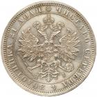 Rouble 1875 C??-HI.