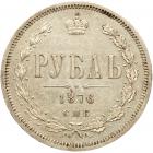 Rouble 1876 C??-HI. - 2