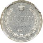 Poltina 1877 C??-HI. - 2