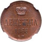 Denezhka 1866 EM. - 2