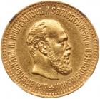 10 Roubles 1894 A?. GOLD.