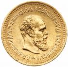 5 Roubles 1886 A?. GOLD.