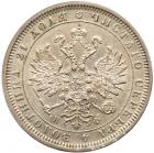 Rouble 1882 C??-H?.