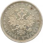 Rouble 1885 C??-A?.