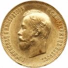 10 Roubles 1903 AP. GOLD.