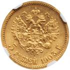 5 Roubles, 1903 AP. GOLD. - 2