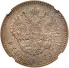 Rouble 1897 **. Brussels. - 2