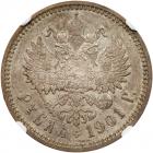 Rouble 1901 ??. - 2