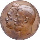 Medal. Bronze. 64 mm. By A. Vasyutinsky. Bicentennial of the Naval Cadets Corps, 1901.