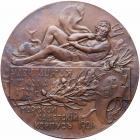 Medal. Bronze. 64 mm. By A. Vasyutinsky. Bicentennial of the Naval Cadets Corps, 1901. - 2