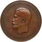 Medal. Bronze. 65 mm. Unsigned, by A. Vasyutinsky. Centennial of the Corps of Pages, 1902. - 2