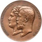 Medal. Bronze. 64 mm. By A. Vasyutinsky. Centennial of the Ministry of War, 1902.