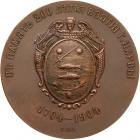 Medal. Bronze. 51 mm. By A. Griliches, Jr. 200th Anniversary of the Capture of Narva, 1904. - 2