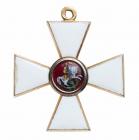 ORDER OF ST. GEORGE. Cross. 4th Class - 2