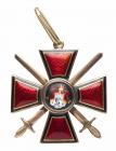 ORDER OF ST. VLADIMIR. Cross. 2nd Class. Military Division. Gold