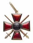 ORDER OF ST. VLADIMIR. Cross. 2nd Class. Military Division. Gold - 2