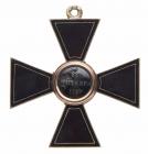 ORDER OF ST. VLADIMIR. Cross. 1nd or 2rd Class. Civil Division. - 2