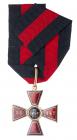 ORDER OF ST. VLADIMIR. Cross. 4th Class. Military Division. - 2