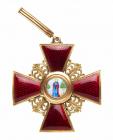 ORDER OF ST. ANNE. Cross. 2ND Class. Civil Division. Gold and enamels. 50.5 mm.