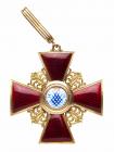 ORDER OF ST. ANNE. Cross. 2ND Class. Civil Division. Gold and enamels. 50.5 mm. - 2