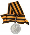 St. George Medal. 3rd Class. Provisional Government.