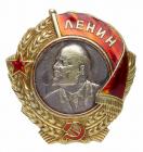 Order of Lenin. Type 2. âSilver Headâ variation. Award # 1644