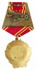 Order of Lenin. Type 5. Award # 241086.