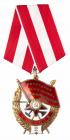 Order of the Red Banner 2nd Award. Type 3. Award # 23558.