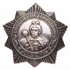 Order of B. Khmelnitsky 3rd Class. Type 1. Award # 2499.