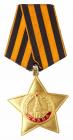 Researched Order of Glory 1st Class. Type 1. Award # 3169.