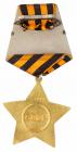 Researched Order of Glory 1st Class. Type 1. Award # 3169. - 2